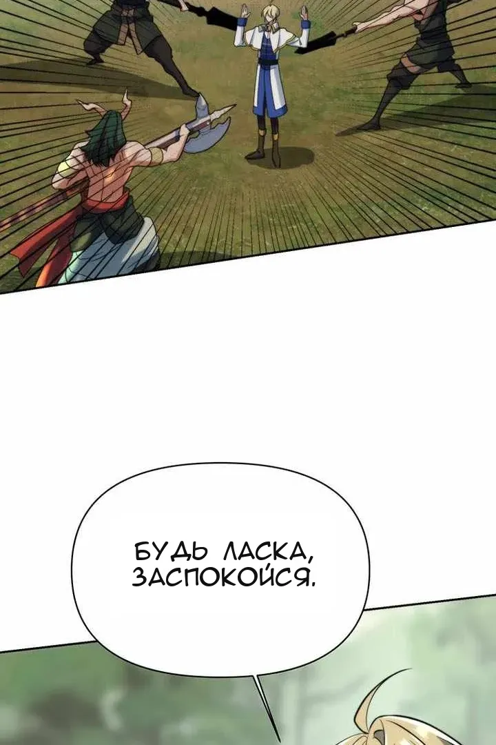 Сторінка 16