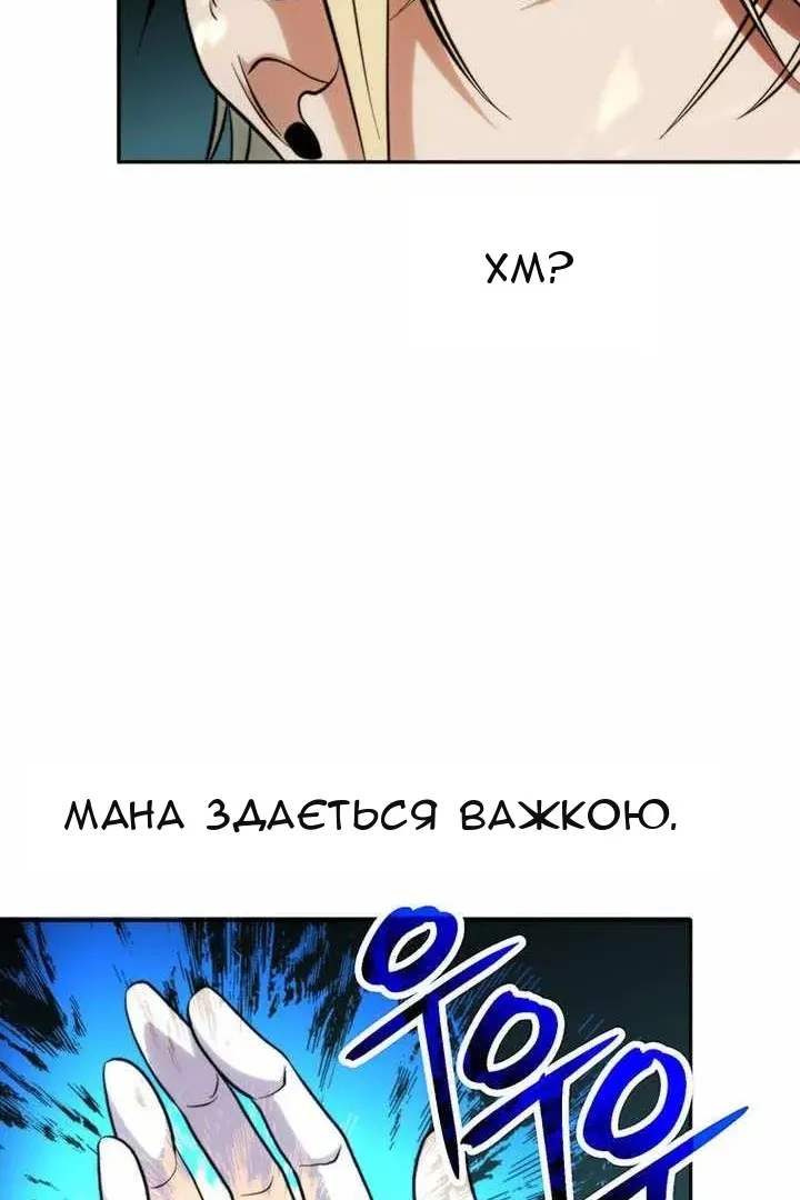 Сторінка 19