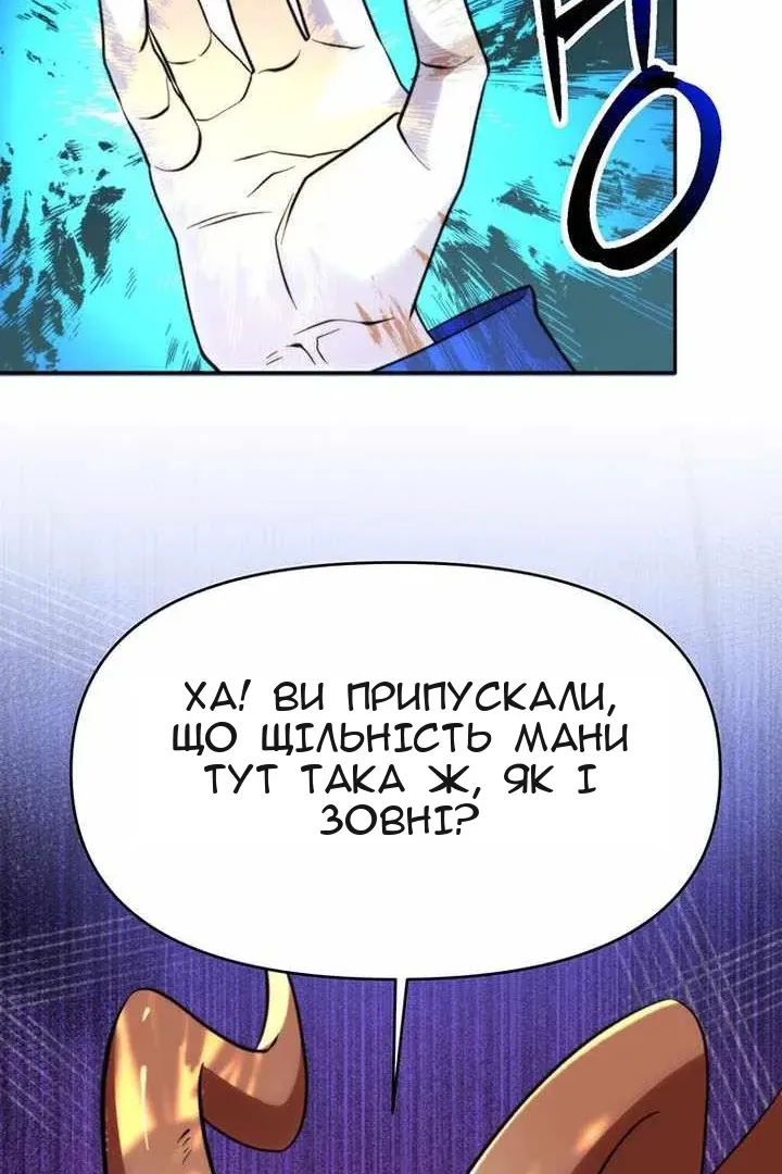 Сторінка 20