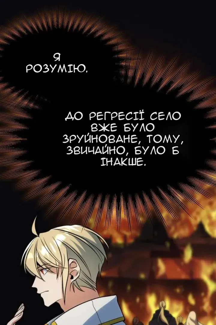 Сторінка 23