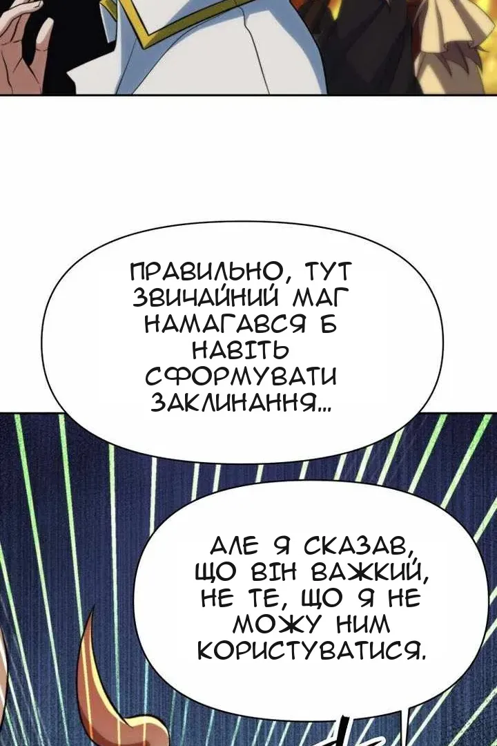 Сторінка 24