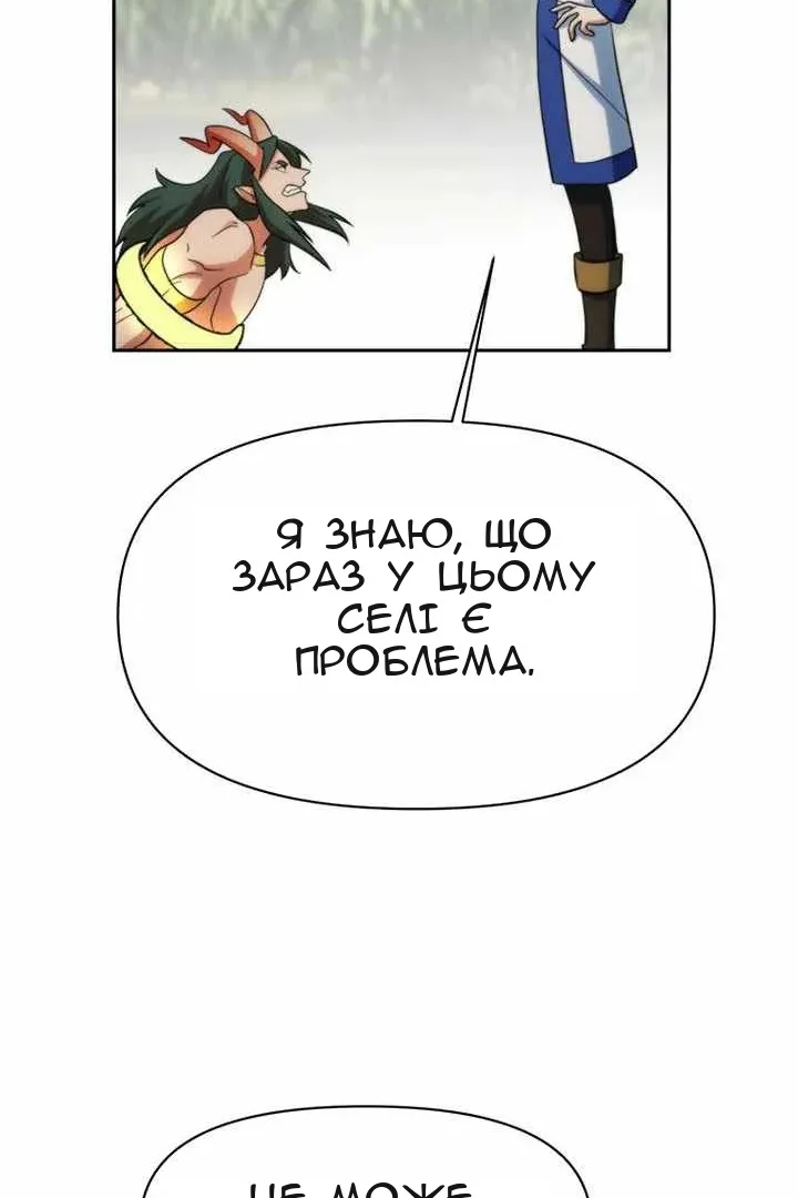 Сторінка 28