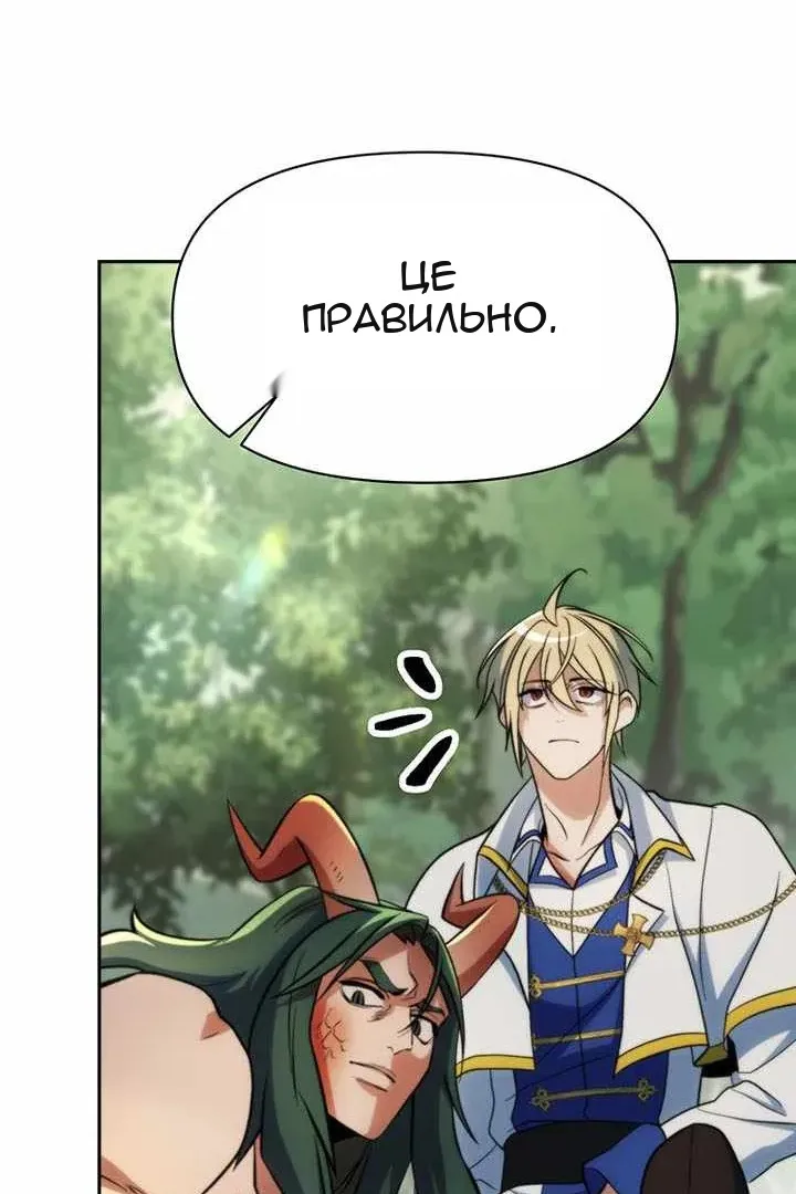 Сторінка 34