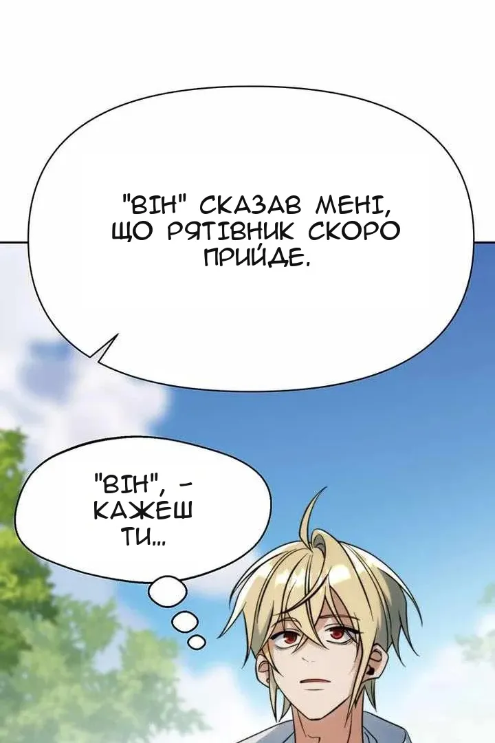 Сторінка 43