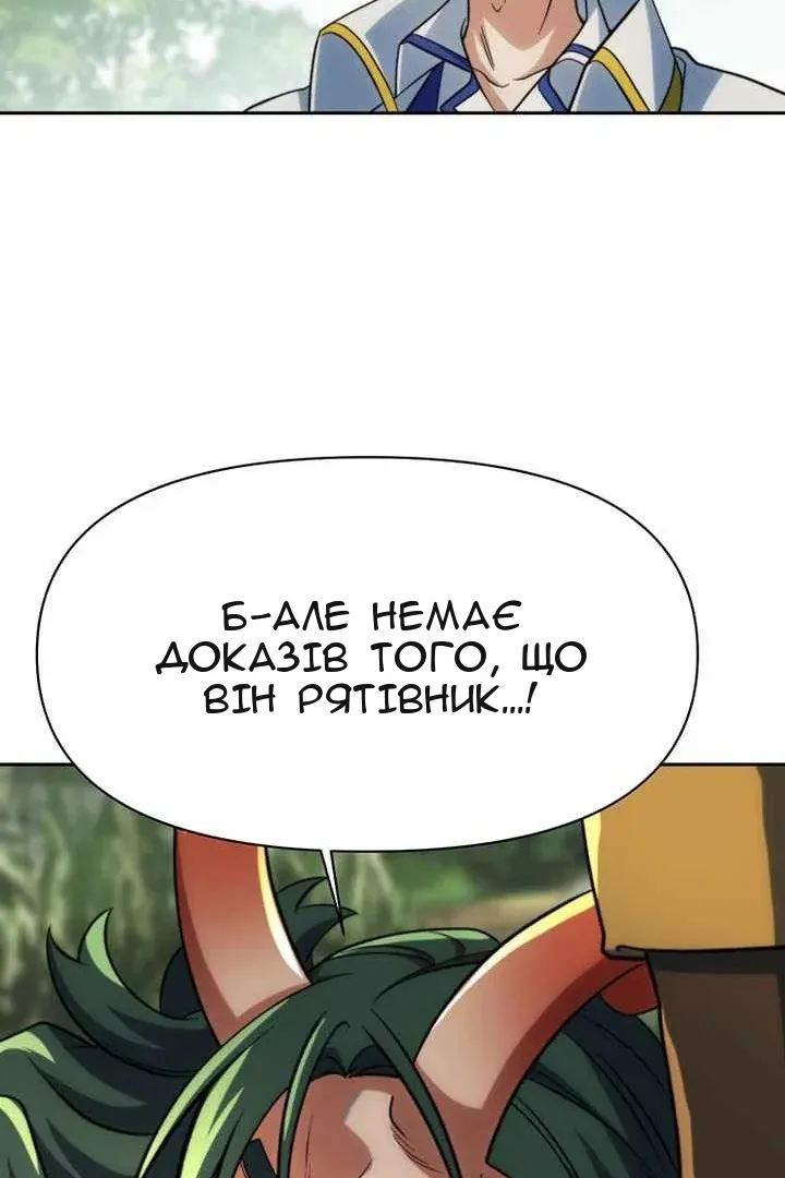 Сторінка 44