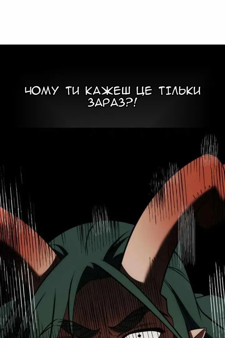 Сторінка 48