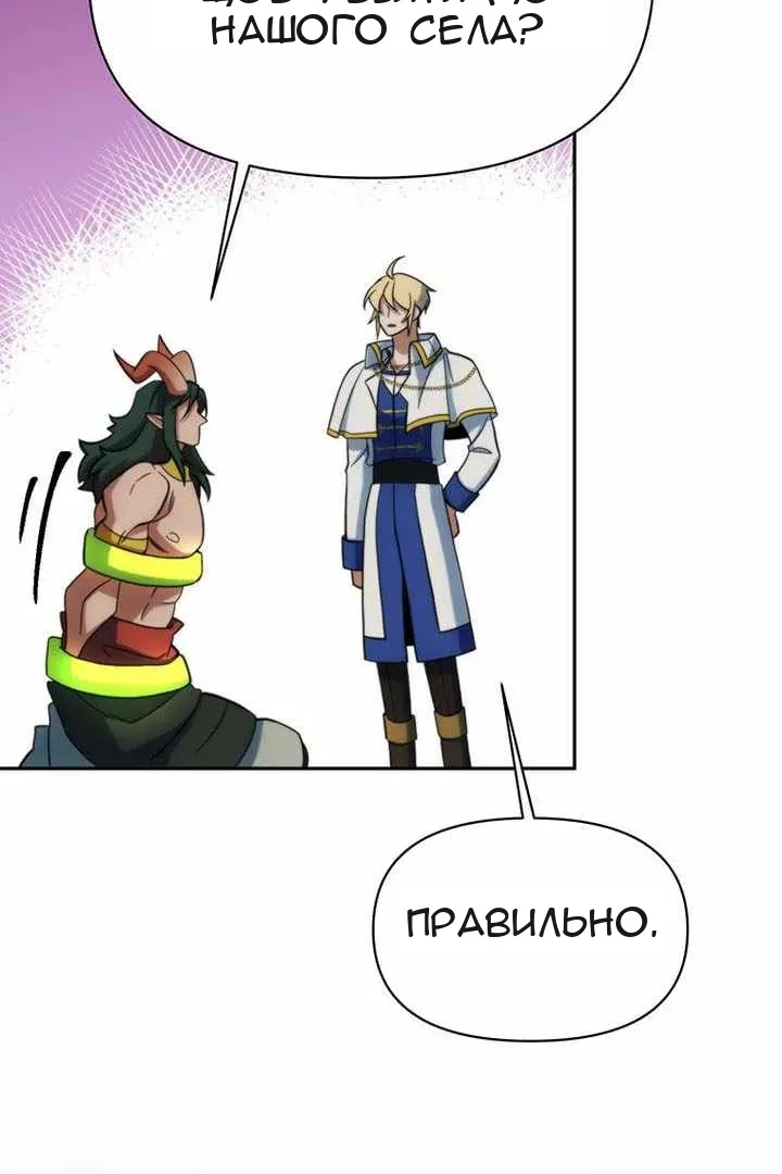 Сторінка 52