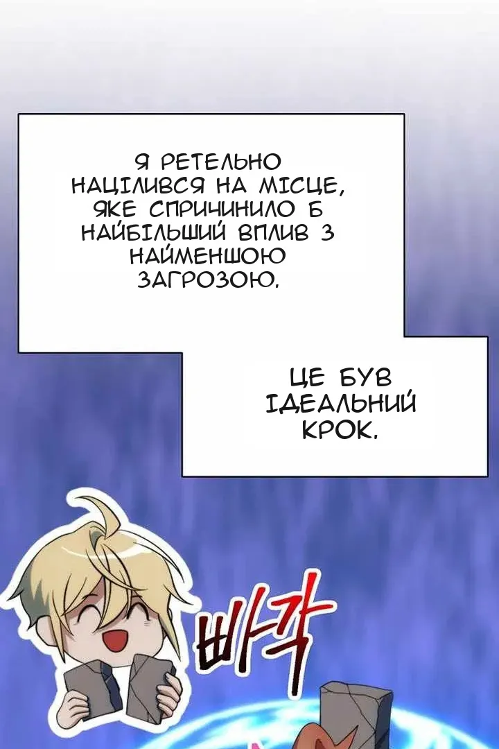 Сторінка 53