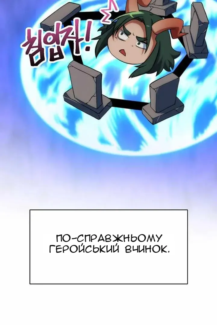 Сторінка 54