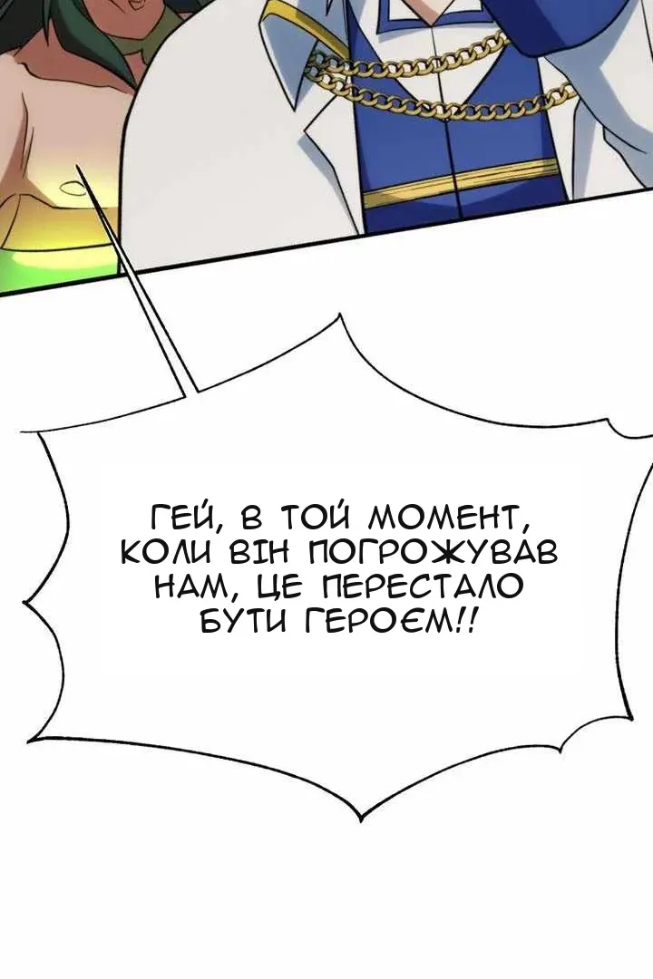 Сторінка 57
