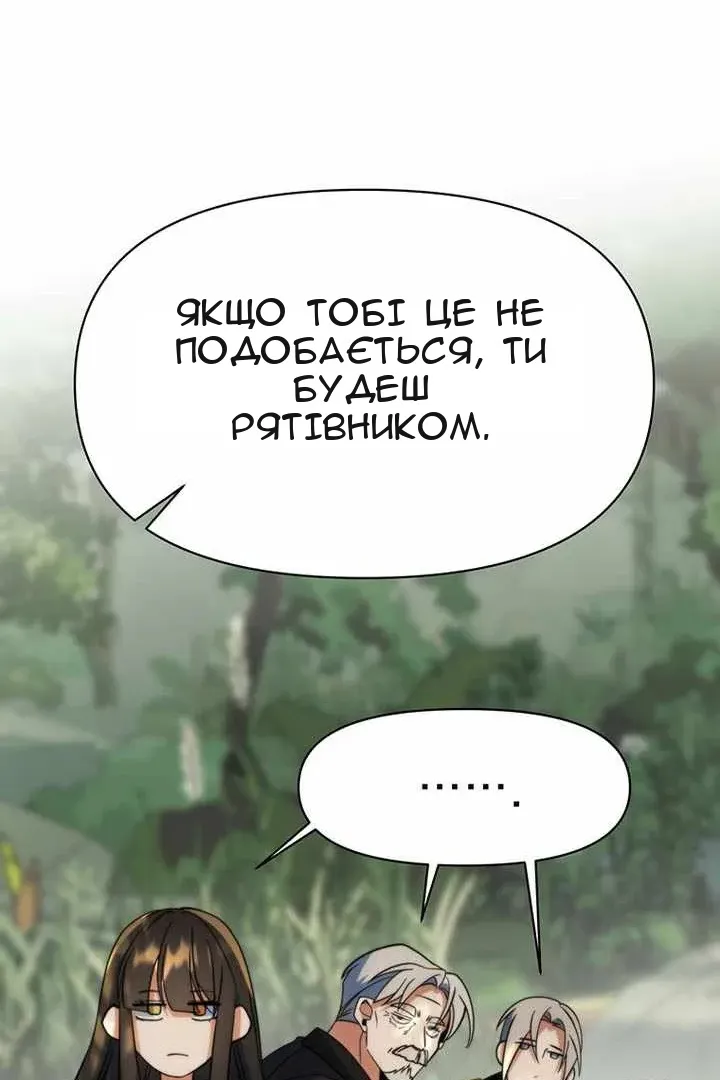 Сторінка 58