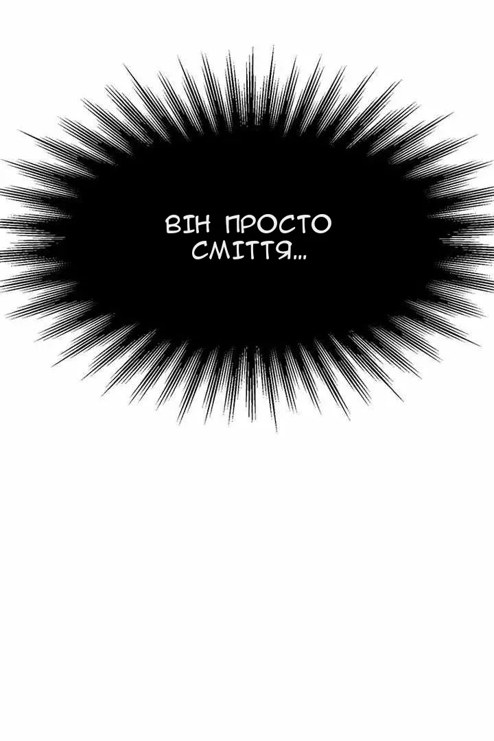 Сторінка 60