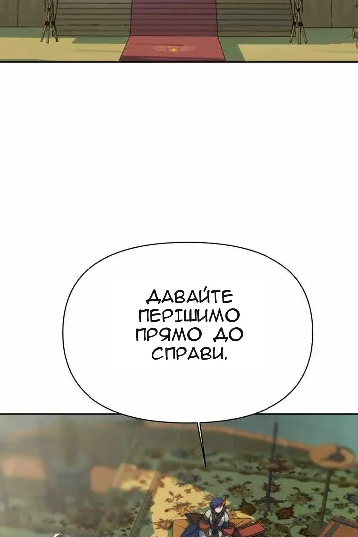 Сторінка 64