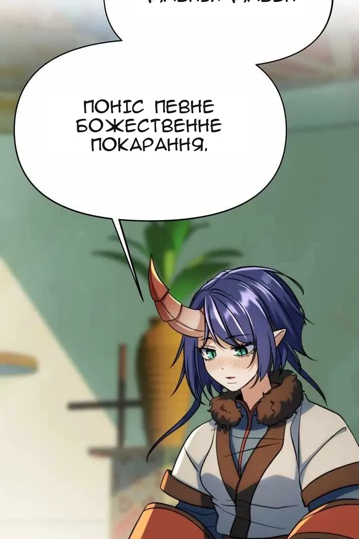 Сторінка 67