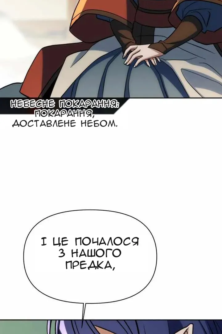 Сторінка 68