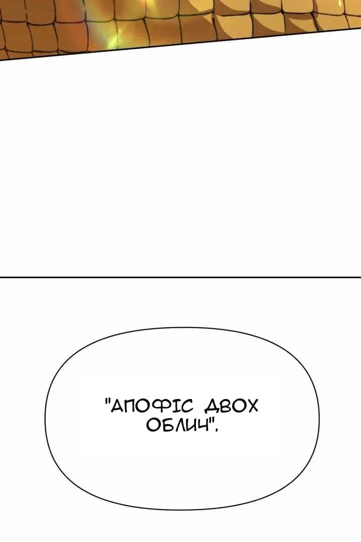 Сторінка 70