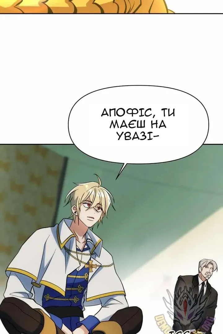 Сторінка 72