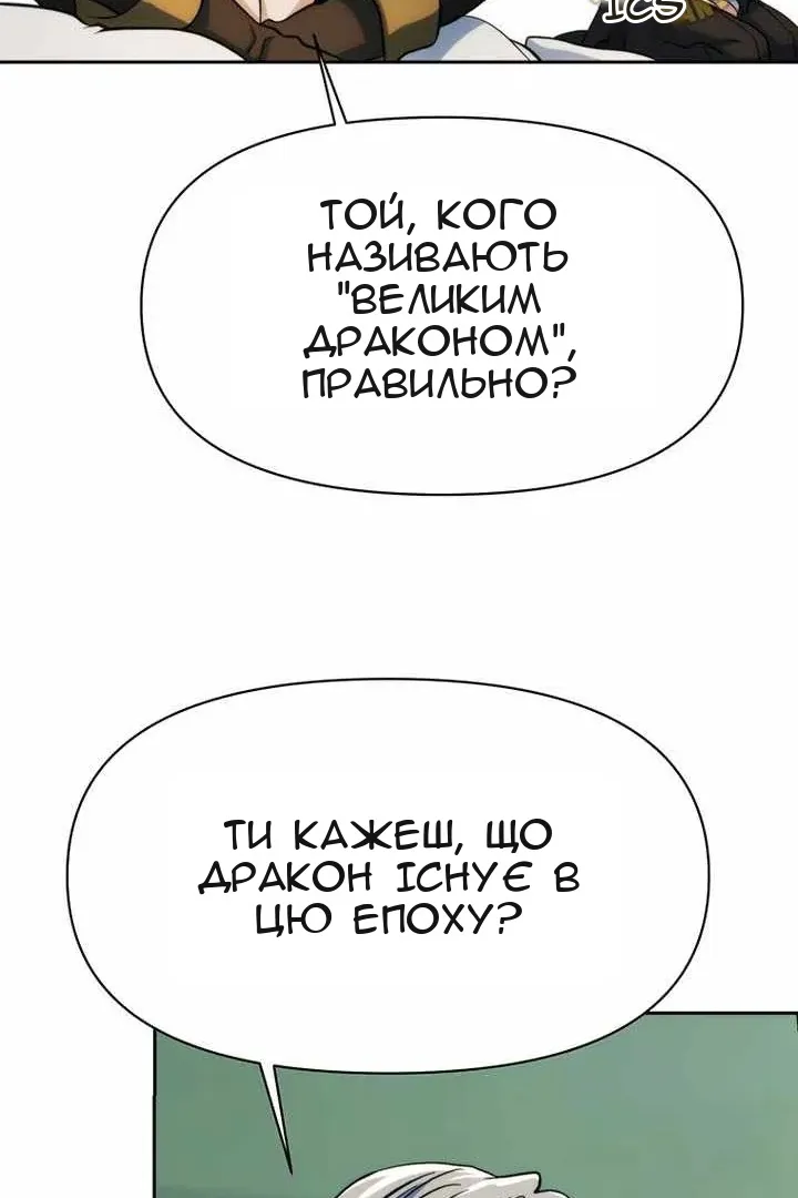 Сторінка 73