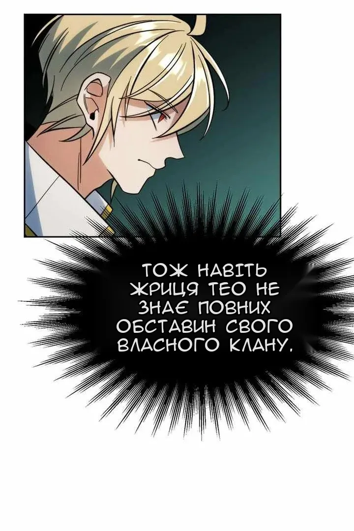 Сторінка 76