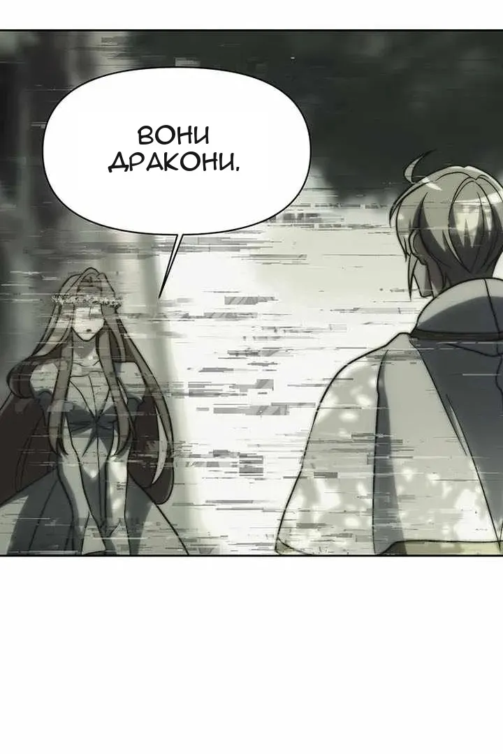 Сторінка 77