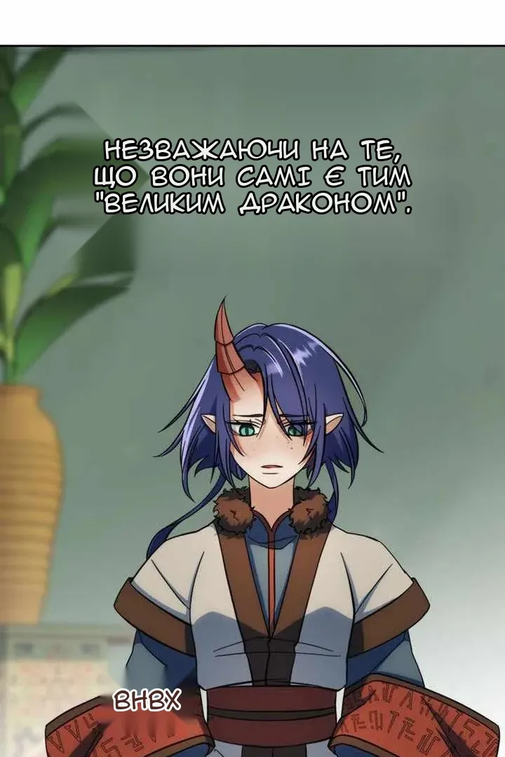 Сторінка 78
