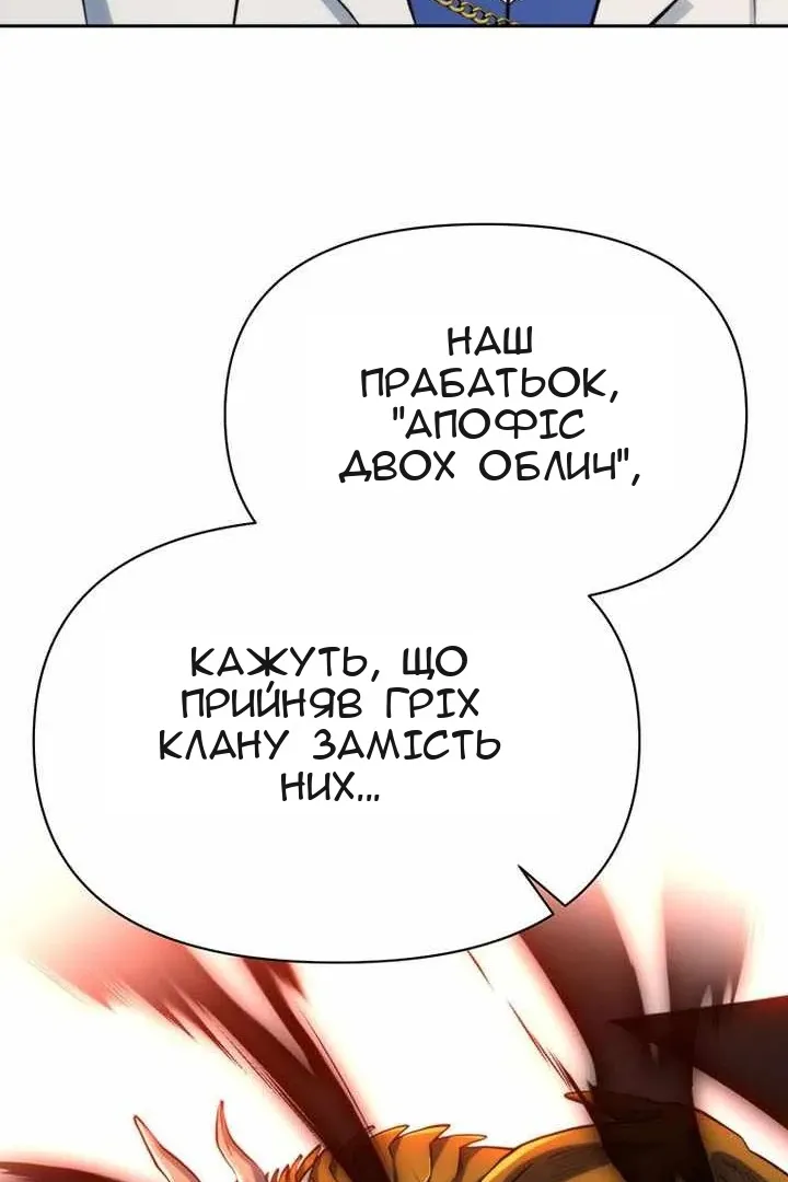 Сторінка 83