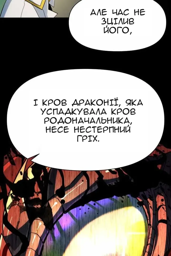 Сторінка 86