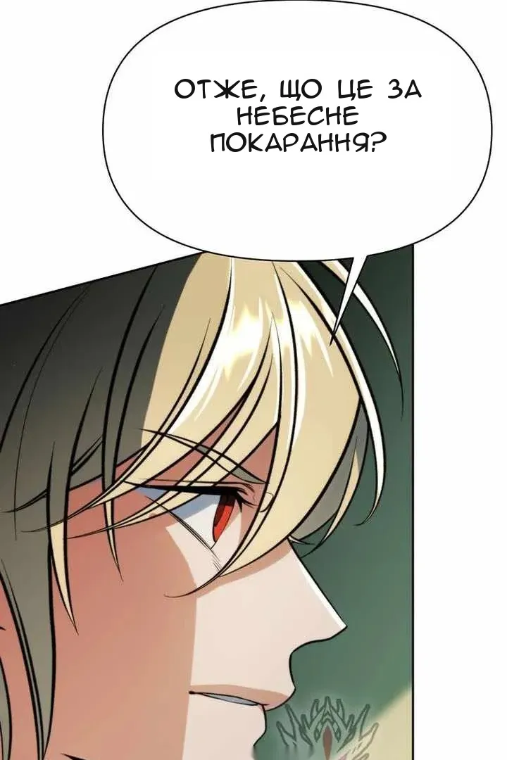 Сторінка 89