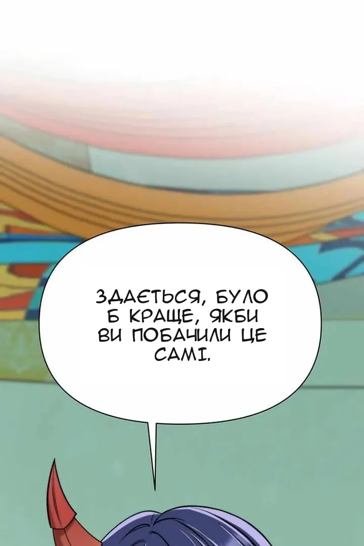 Сторінка 98