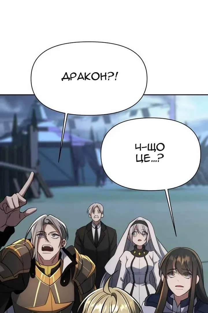 Сторінка 107