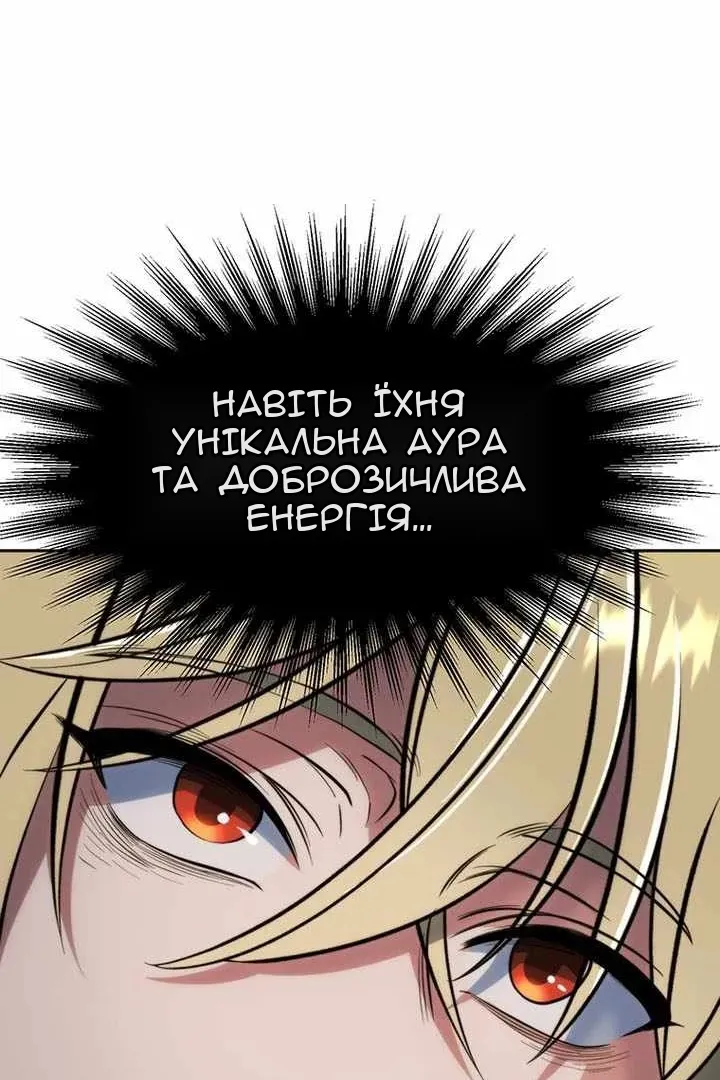 Сторінка 110