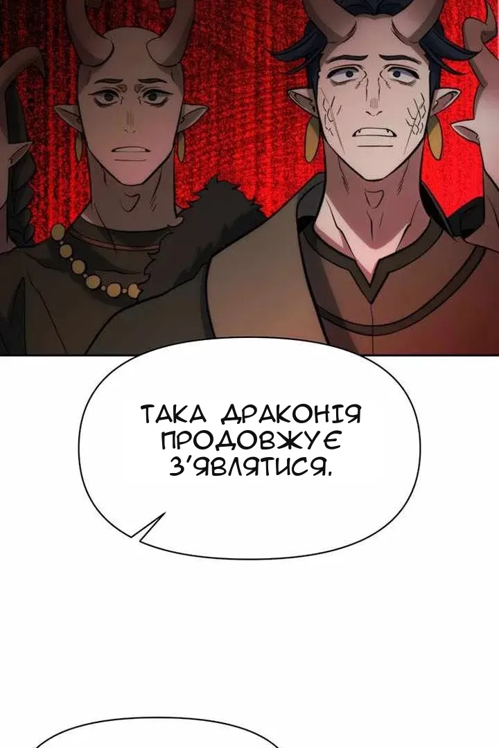 Сторінка 113