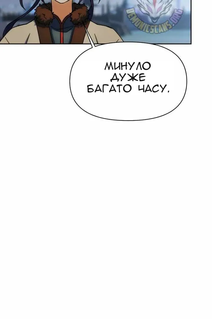 Сторінка 115