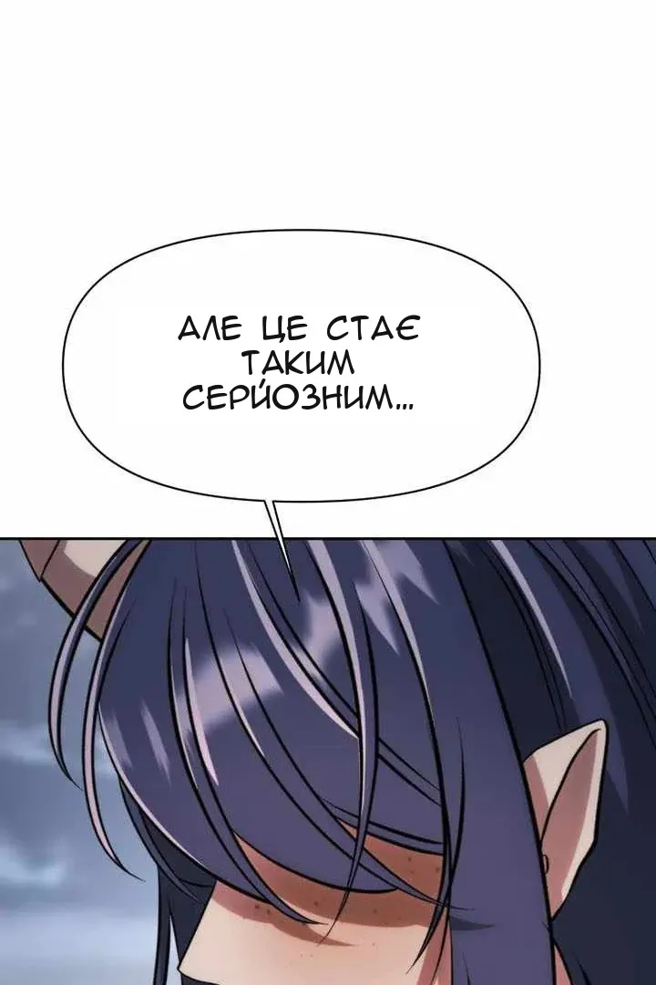 Сторінка 116