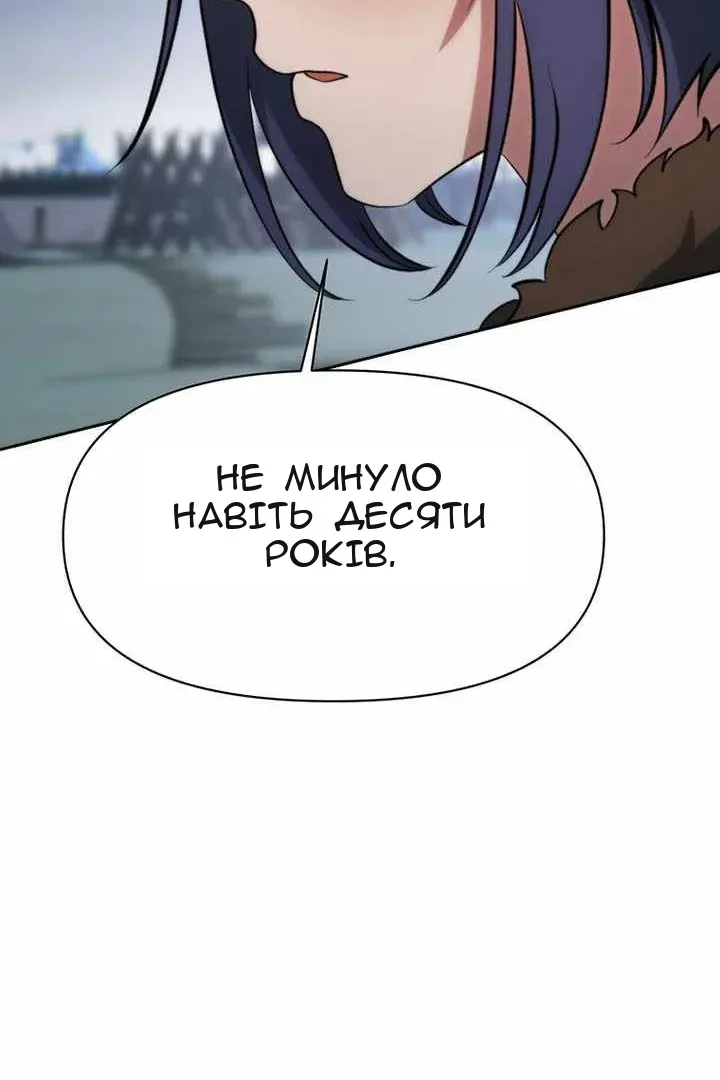 Сторінка 117