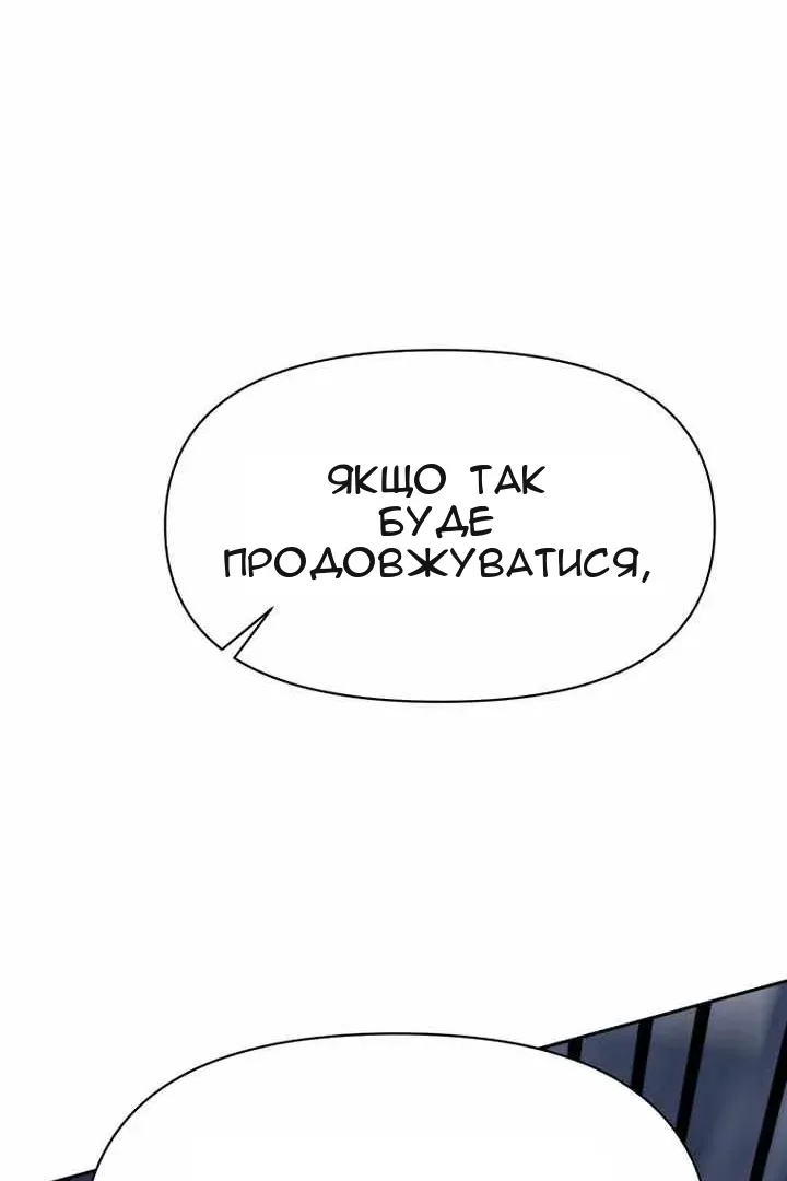 Сторінка 118