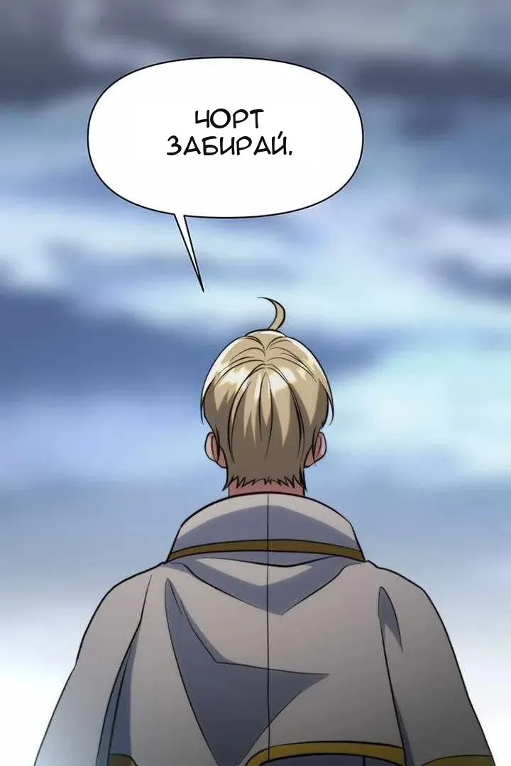 Сторінка 121