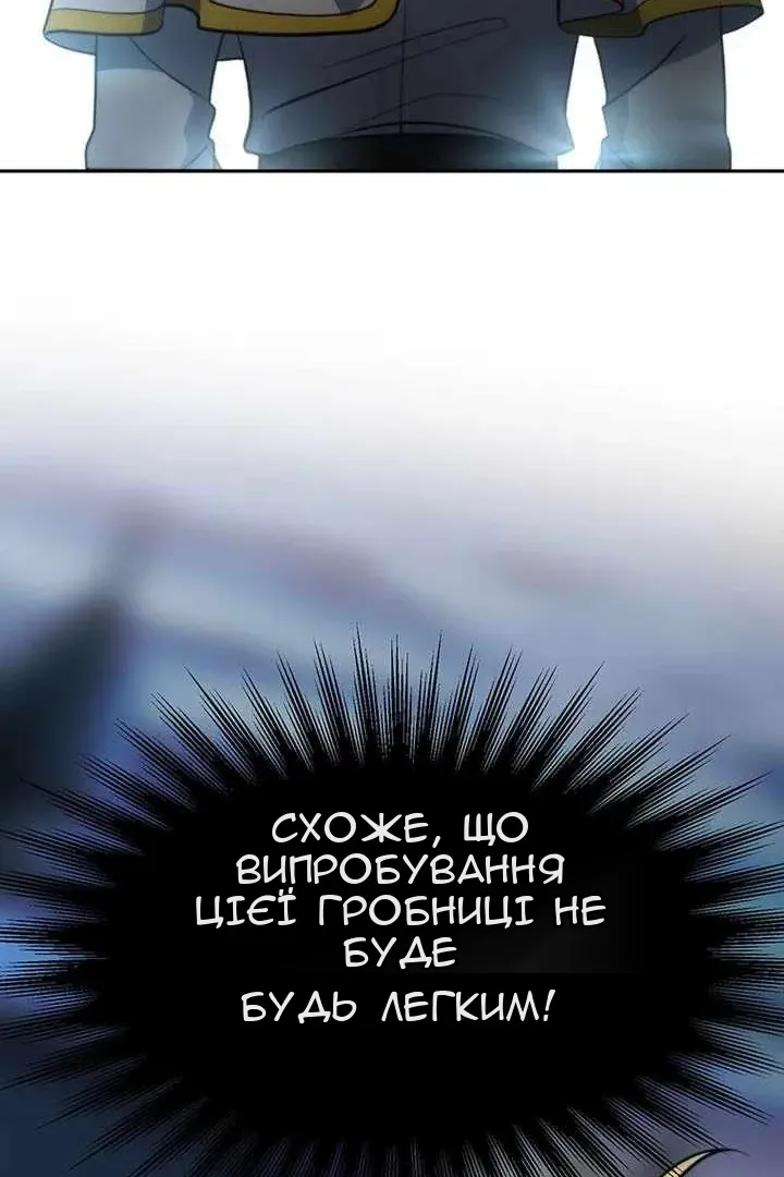 Сторінка 122