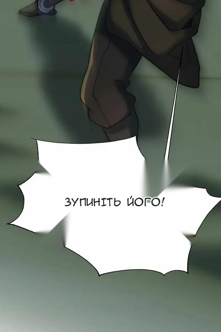 Сторінка 6