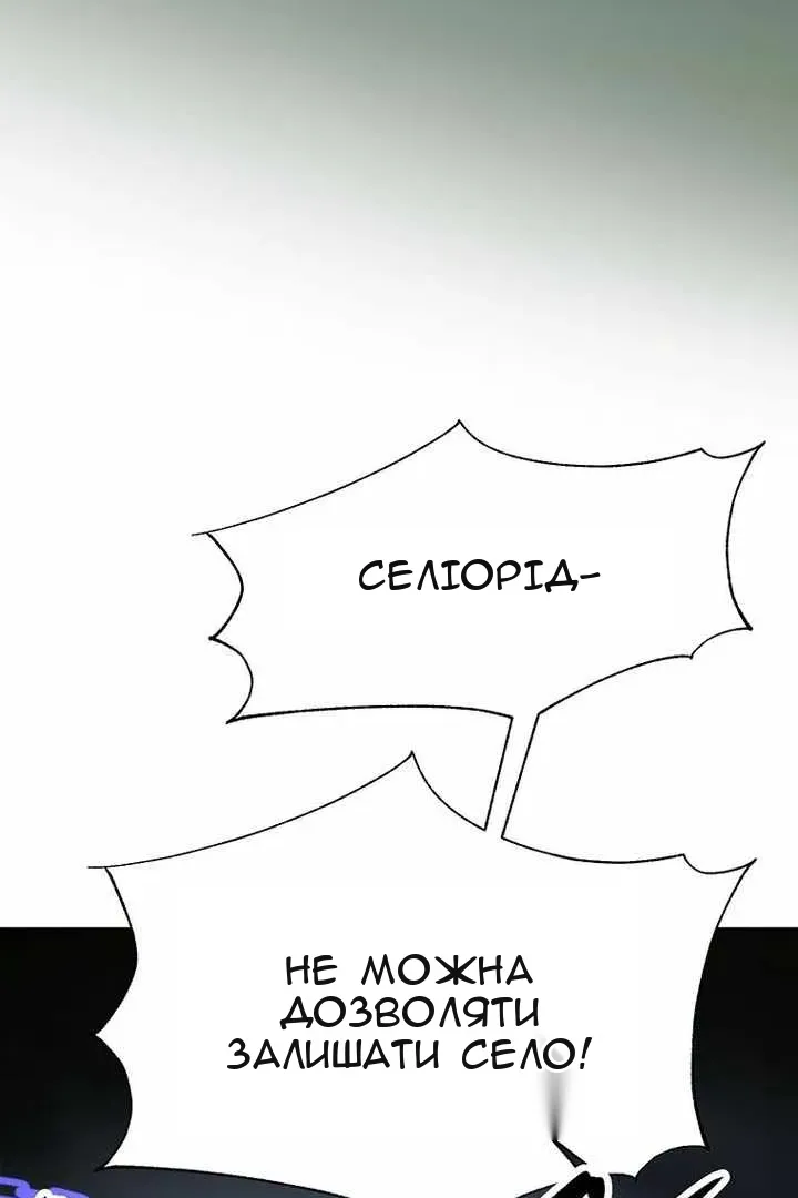 Сторінка 7