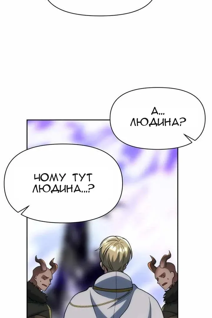 Сторінка 16