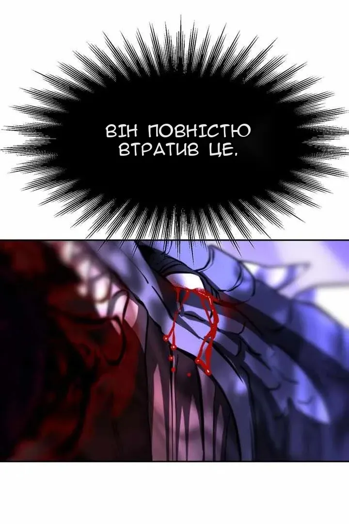 Сторінка 18