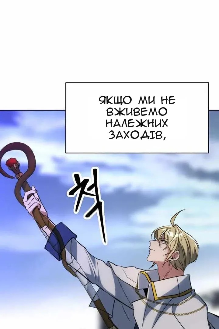 Сторінка 19