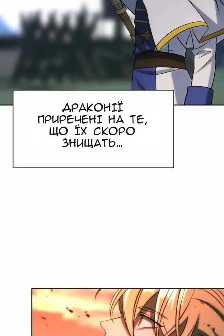 Сторінка 20