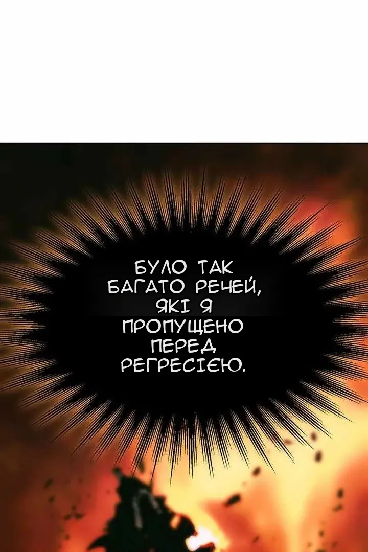 Сторінка 22