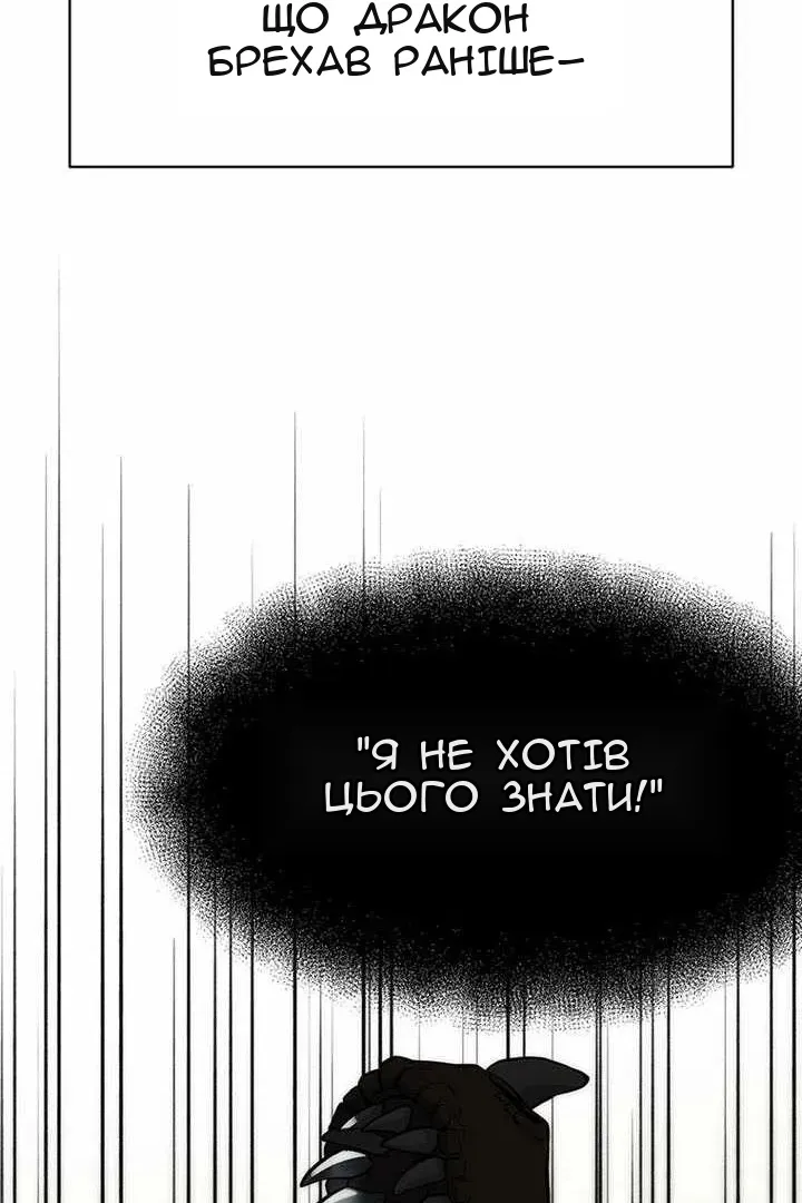 Сторінка 33