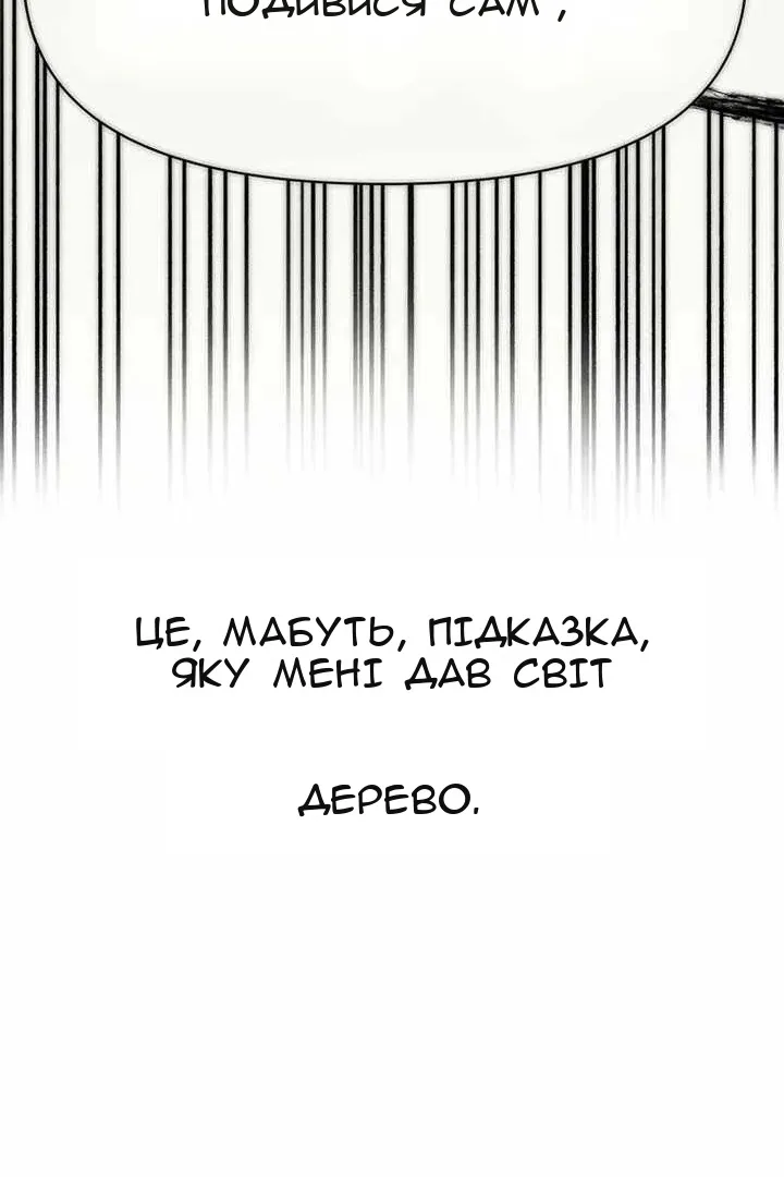 Сторінка 37
