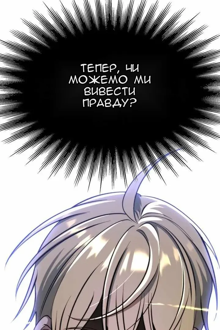 Сторінка 42