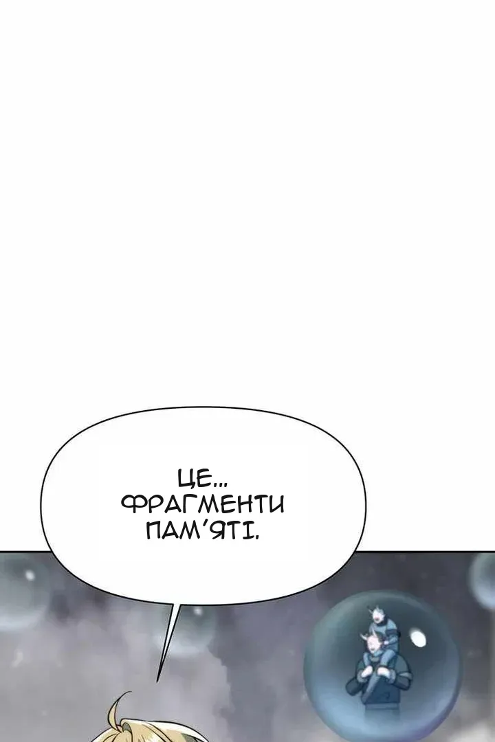 Сторінка 50