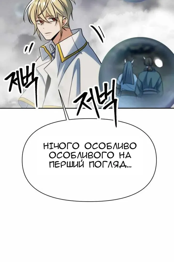 Сторінка 51